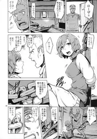 (COMITIA111) [V-SLASH (Yuugiri)] Savage Mind Hansyoku no Okite