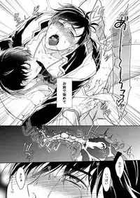 (Kahou wa Chou Nete Matsu 2017) [FIZZCODE (Satonishi)] Kare no na o Nanto Yobu (Osomatsu-san)