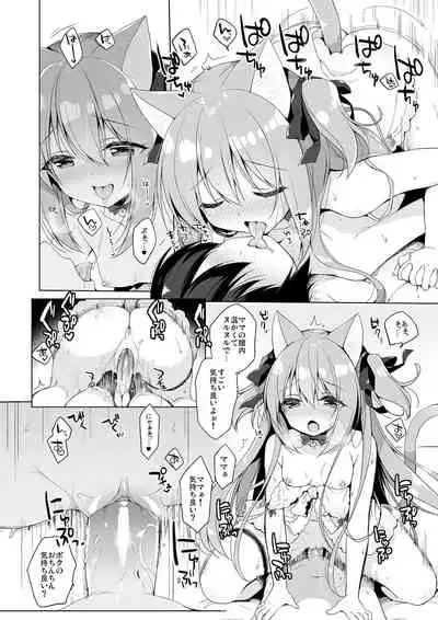 [23.4do (Ichiri)] Boku no Risou no Isekai Seikatsu Soushuuhen 01 | My Ideal Life in Another World Omnibus 01