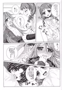 [Thrylos (Suu)] Ikemen de o najimi no hazu no ore ga nande konna kotoni!? (Kirakira PreCure a la Mode)