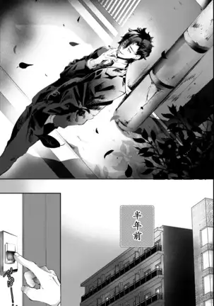 I have to offer my body for the debt left by my father.