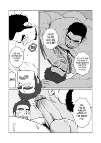 (C81) [Mousou Wakusei (Moritake)] FULLBOCKY - Sensei wa Stripper!? | FULLBOCKY - My Teacher is a Stripper!? [English] [Leon990 Scanlations]