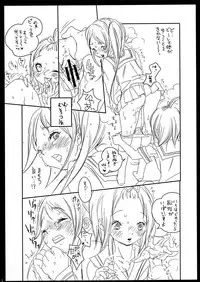 (C72) [Gunka (Torino Munenik)] Hanpa C-ZGA (Various)