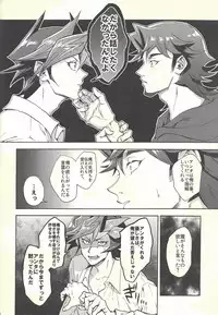 (Ore no Turn 5) [KBR (Kabiringo)] Minaide kure Kusanagi-san (Yu-Gi-Oh! VRAINS)