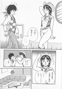 [Captain Scarlet] A.ta.shi.mo Pet