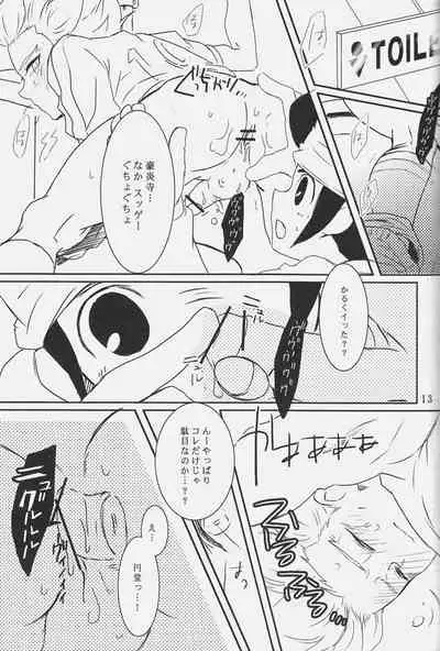 [GARAM, 5-3 (gum, Hinata Hitoshi)] TOY‐JOY (Inazuma Eleven)