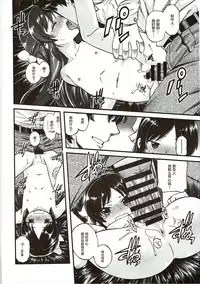 (C91) [Ezokuroten (Miyanogi Jiji)] Warui Ko Arisu (THE IDOLM@STER CINDERELLA GIRLS) [Chinese] [萝莉援助汉化组]