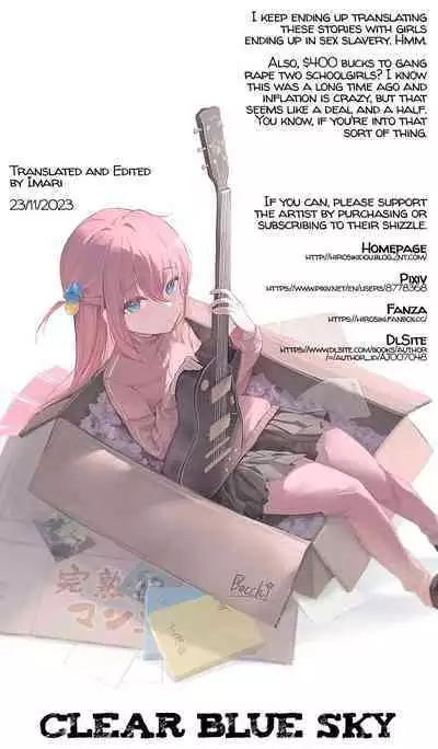 [Hiroshiki] My Best F(r)iend (CORE COLLE Kanojo wa Bokura no Aigangu) [English] =CBS= [Digital]