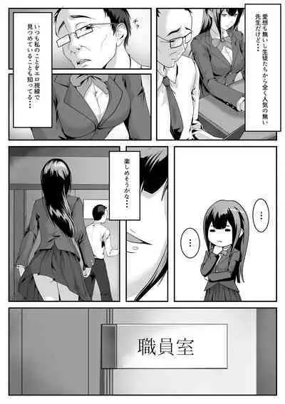 Daitan ni natte mitakute