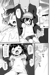 (C91) [EX35 (Kamaboko RED)] Ohime-sama no Jouken nante Kiitenai! (Bakusou Kyoudai Let's and Go!!)