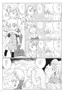 (CT4) [Studio Empty (Nishi)] Zoku Ai no Arashi Ai no Sanka (Detective Conan)