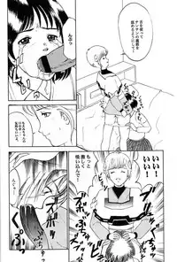 (C60) [lala_la (Nanohana Lala)] Denei Shoujo Moemi No Ai (Video Girl Ai)