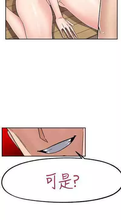 King of hypnotist in Isekai (01-08)-chinese