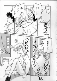 [RaTe] Any Questions