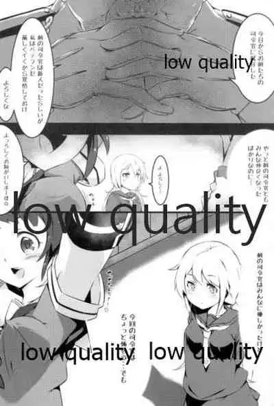 さつきのちょーきょー