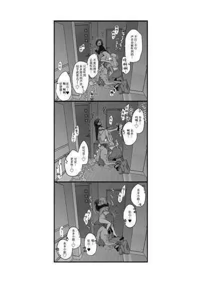 Sousaku Yuri Matome Hon 6 | 创作百合本合集6