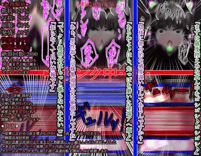 hīrō kuro neko vs kankaku kyōyū OB ‼ kage kaku enkaku chōkyō de yuki ma kuri ‼～ seigi no mikata no rīdā kara kuri chi 〇 po onaho ni ochiru shunkan ～