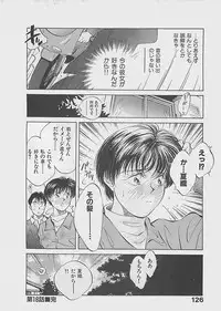 [Aizawa Sanae] Aishitai 2