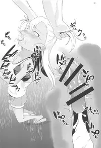 (C95) [Heya no Kado (Wantan Kaikai)] Chaldea de Orusuban Shiteiru Kuro ga Maryoku Kyoukyuu Suru Hon (Fate/Grand Order)