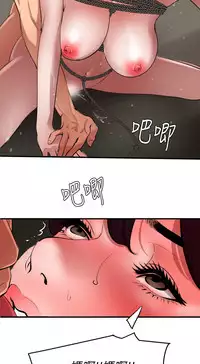 Desire King 欲求王 Ch.41~54 [Chinese]