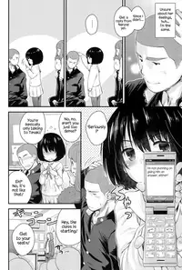 (C89) [Jido-Hikki (Kokekokko Coma)] Jun-chan to Oshiro de Sakebikko shitainda | I want to make Jun-chan sing in the castle (Kokoro ga Sakebitagatterunda) [English] [ATF]