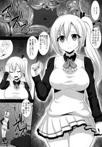 (C89) [Kleitos (Ryunosuke)] Mugen Zecchou no Tentacle World (Musaigen no Phantom World)