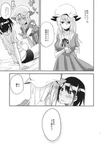 (Kouroumu 10) [Denpaesidan (Shiroshi)] Watashi Merry-san Ima Anata no Ushiro de Shiteru no (Touhou Project)