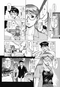 [Umedama Nabu] Operation Daisakusen DS9