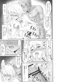 (Akatsuki no Utage 3) [Yudokuya (Tomokichi)] Gensoukyou no Ou - Ryoujoku Hen (Touhou Project)