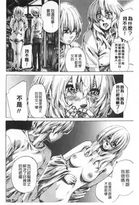 [MARUTA] Onekano - Lover of older Genteiban | 年長的她 限定版 [Chinese]