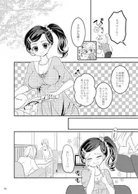 [Ponet (Pon)] Matilda-chan no Yuutsu (Hadaka Shitsuji) [Digital]