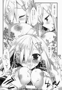 (C86) [D.N.A.Lab. (Miyasu Risa)] Brassiere wo Shita Hou ga Ii Hou no Kuchikukan (Kantai Collection -KanColle-)