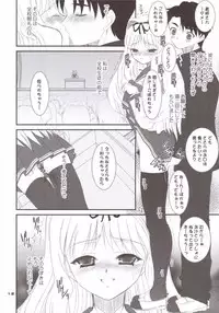 (SC31) [Dieppe Factory (Alpine)] The Spirit Of Radio SIDE-A (ToHeart 2)