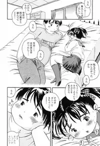 [Usakun] Koisuru Fukurami