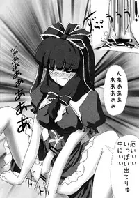 (C76) [Yuzumomo Jam (Various)] Shoujo Sousei Emaki - Touhou Odori Enbu You no Shou - Fancy Girl's Equipment (Touhou Project)