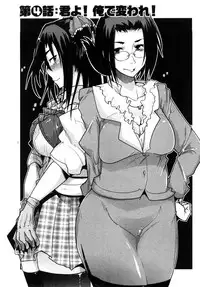 [Uchi-Uchi Keyaki] Nijiiro Days