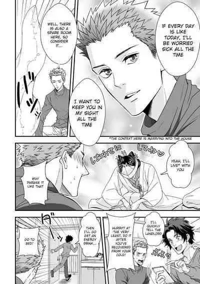 Shi no Go no Itteru Baai ja Nai 2