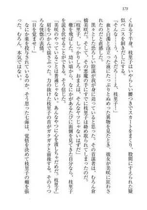 せんせい～W授業