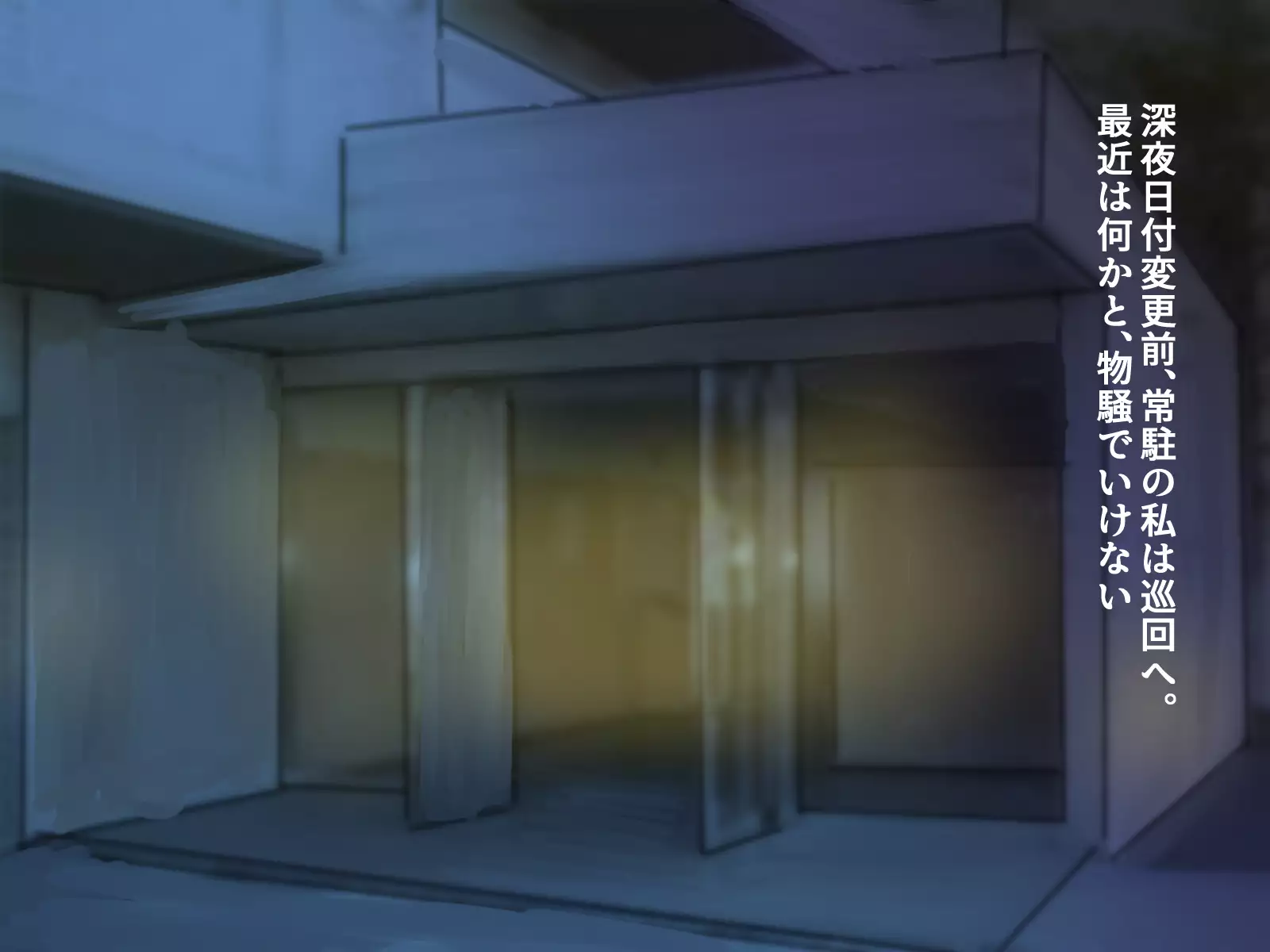 Seiyoku Kanri Nisshi 〜 Mansion ni Kurasu Ero Onna-domo Ochi￮ko-zuke ni Suru Gyoumu 〜