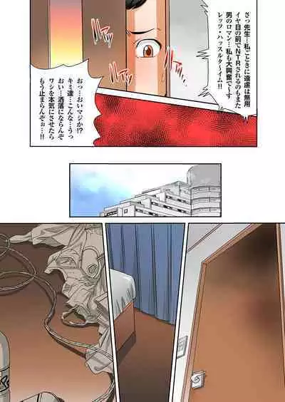 [Fuuga] Boku no Kaa-san no Nikudorei-ka ga Tomaranai. [Digital]