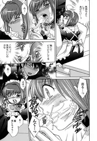 [Kotono Wakako] Colorful Commune Vol.3