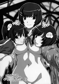 (C82) [GERHARD (Takahisa Kunihiro)] Araragi-kun no Kuse ni Namaiki Dazo (Bakemonogatari)