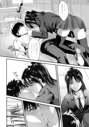 COMIC 高 2016年7月号 Vol.9