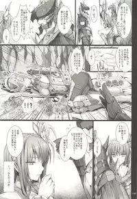 (C89) [UDON-YA (Kizuki Aruchu, ZAN)] Monhan no Erohon G3 11→14+Juuhi+Omakebon Soushuuhen (Monster Hunter)