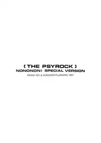 (C33) [Nononon Kikaku (Amagi Kei)] The Psyrock -NONONON! SPECIAL VERSION- (Various)