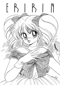 [System-Rev, Eriru Do (Various)] Poyoyon (Idol Densetsu Eriko)