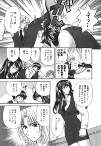 [Hirose Miho] Tadaima manshitsu chuu 3