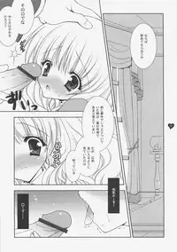 (SC33) [Shigunyan (Shigunyan)] HONEY DEEP 5 (Harry Porter)