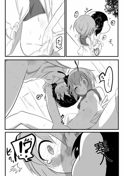 [Izumo Gingatei (luke)] Futanari Musume to Hatsujou Usagi (Touhou Project) [Chinese] [士战工打个人汉化] [DL版]