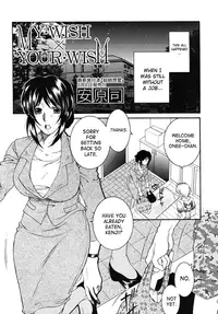 [Yasuhara Tsukasa] - My Wish pt. 1 & 2 Plus My Wish X Your Wish - (English) [SaHa]